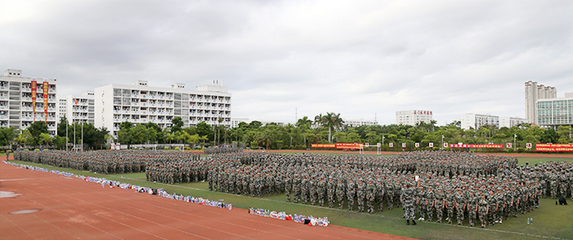 廈門南洋學院舉行2019級新生軍訓動員大會