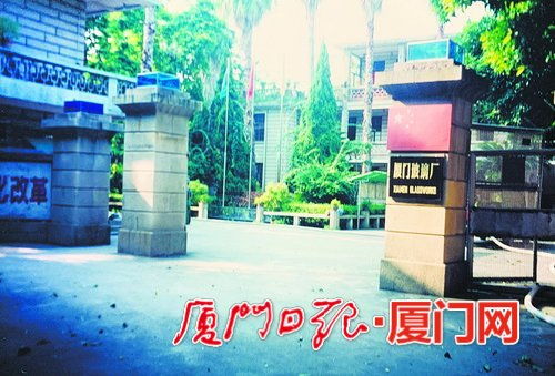 廈門首家玻璃廠琴島誕生 員工業(yè)余生活豐富