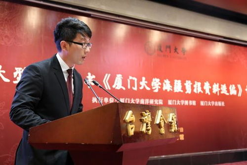 新聞中心,廈門大學(xué)出版社