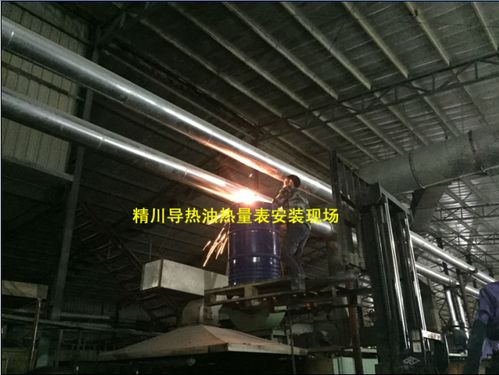 廈門精川導(dǎo)熱油熱量表經(jīng)過層層考核被浙江紡織企業(yè)相中