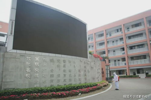 叮咚, 雙中實驗學(xué)校教育集團的 云端 思念 ,請查收