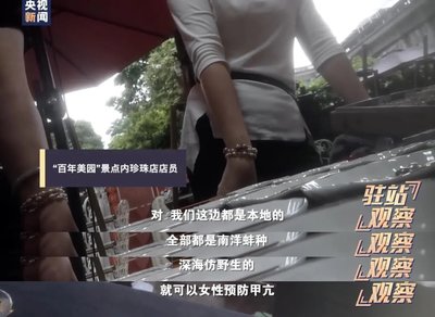 央視曝光鼓浪嶼宰客一條龍