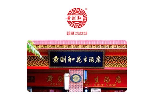 李尖尖推薦的廈門特產和咪咕聯名啦 2020中秋月餅爆款預定