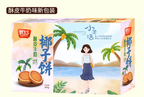 其.妙椰子糕餅干整箱早餐面包廈門特產美食糕點零食小吃休閑食品