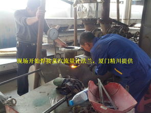 合成革廠蒸汽流量計廠家廈門精川給您不一樣的計量感受