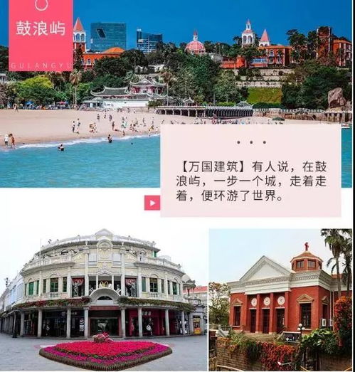 五星版廈門 高北土樓 閩南傳奇秀雙飛5日游