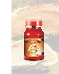 靈芝孢子粉軟膠囊 西安南洋生物科技