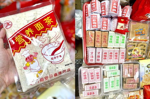 藏在廈門八市的這家30幾年特產老店,古早味 伴手禮啥都有