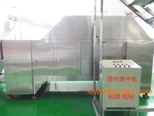 茶葉烘干機,茶葉烘干機價格請選廈門裕錕制茶機械廠,茶葉烘干機,茶葉烘干機價格請選廈門裕錕制茶機械廠生產廠家,茶葉烘干機,茶葉烘干機價格請選廈門裕錕制茶機械廠價格