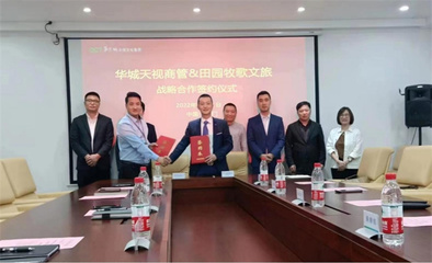 廈門南洋職業學院:簽了!鄉村振興進行時!