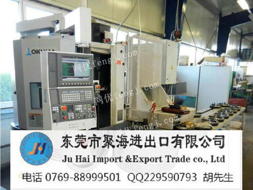 廈門港荷蘭二手磨床進口清關代理公司