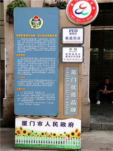 廈門中山路 南洋風情遺韻